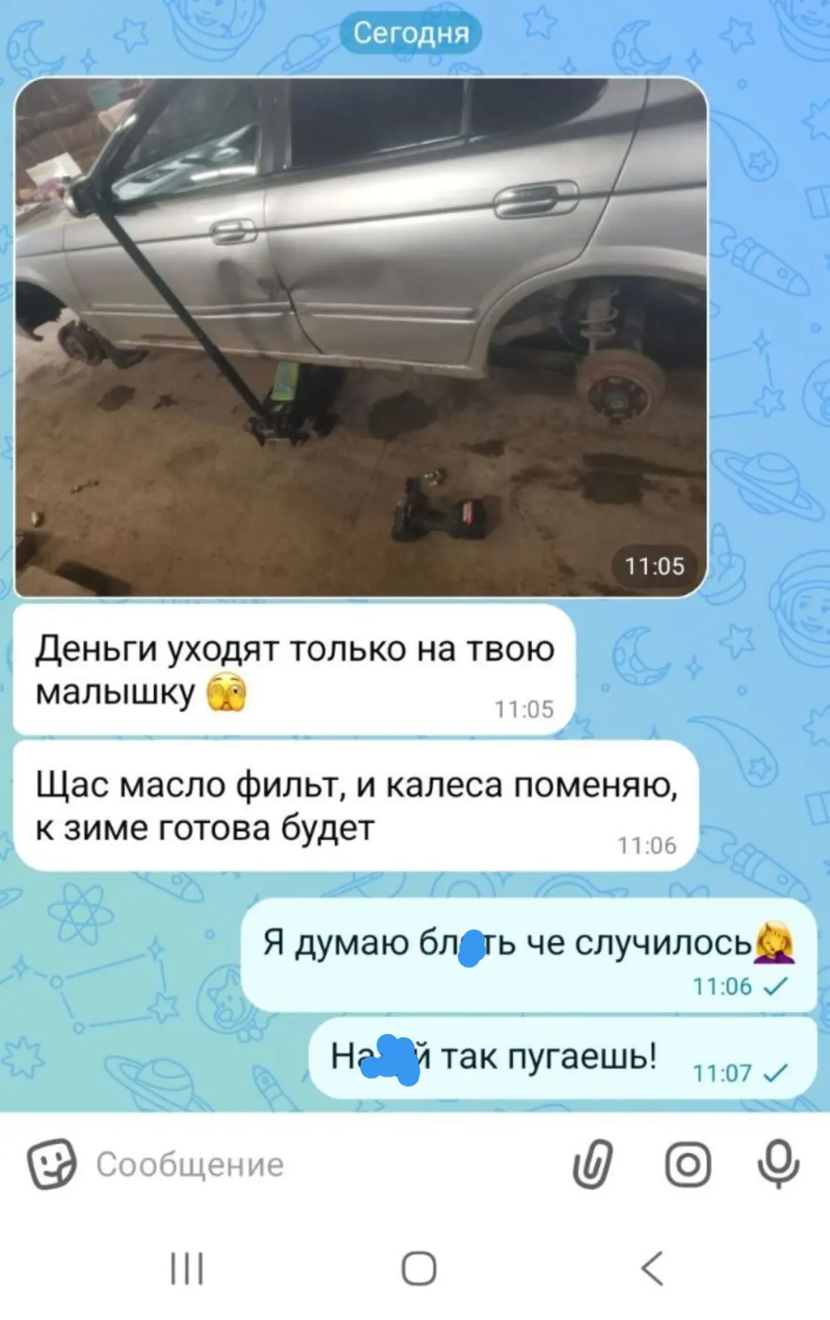 Мне кажется за такое нужно пиз*** нет ну а че, аж сердечко хватануло🤦‍♀️😃