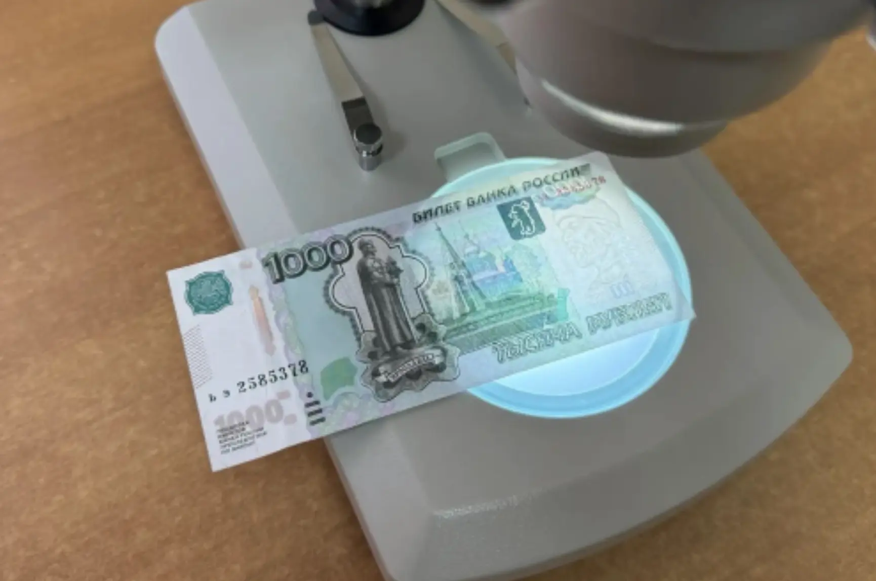 В Забайкальском крае обнаружили 11 тысяч фальшивых рублей