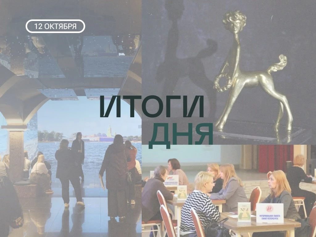 Подводим итоги понедельника: