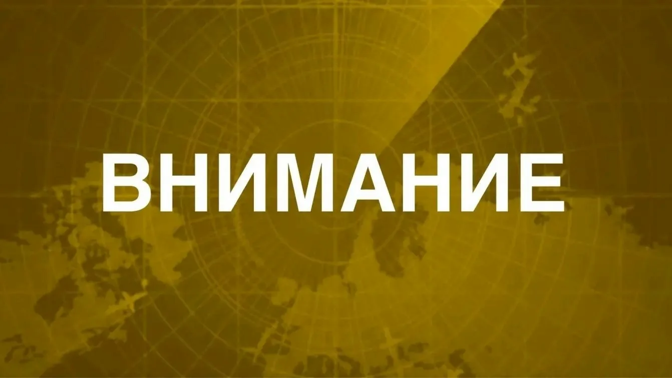 Оренбург