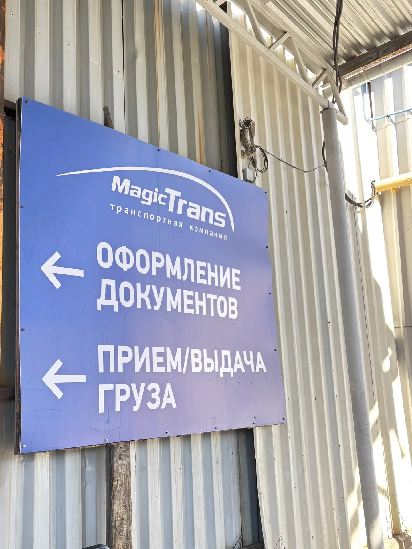 Приехала за посылкой🥳