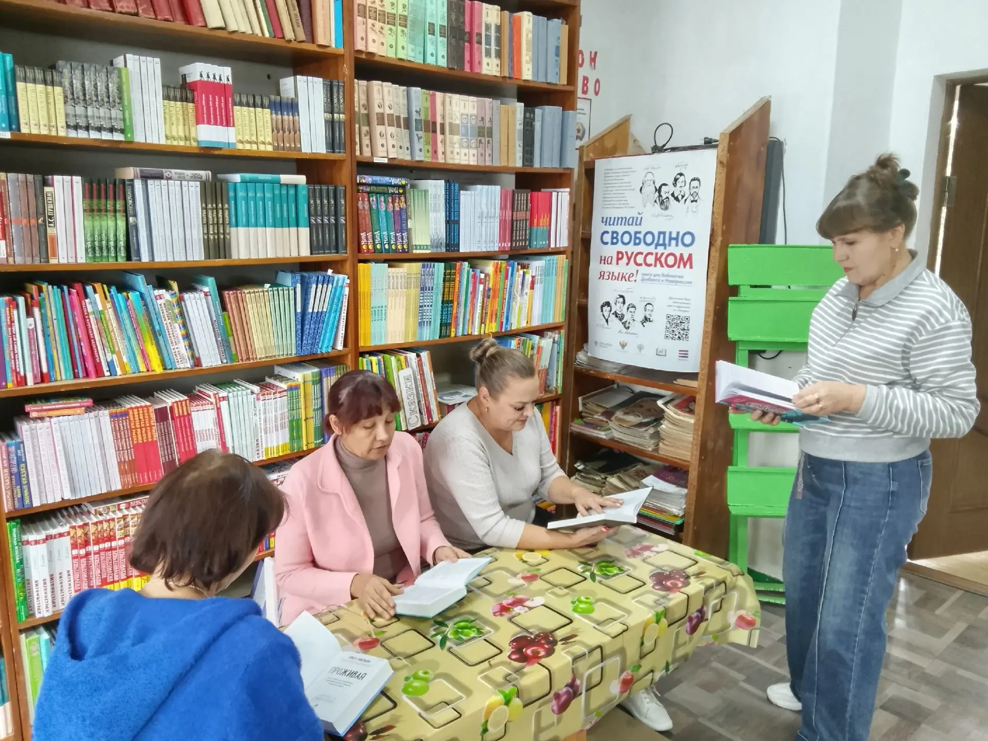 9 октября по всей стране отмечается Всероссийский день чтения. К этой дате в библиотеке...