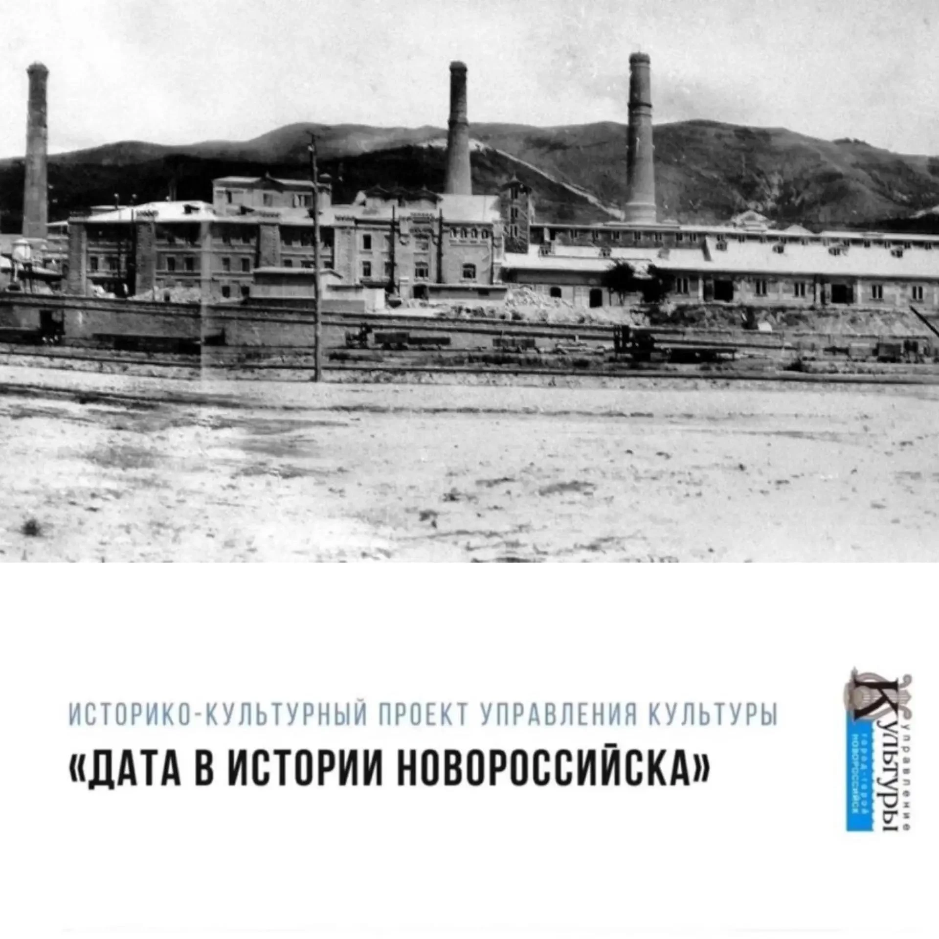 13 октября 1882 г. из корреспонденции газеты «Кавказ» от 24 октября 1882 г.: «Кончающий...