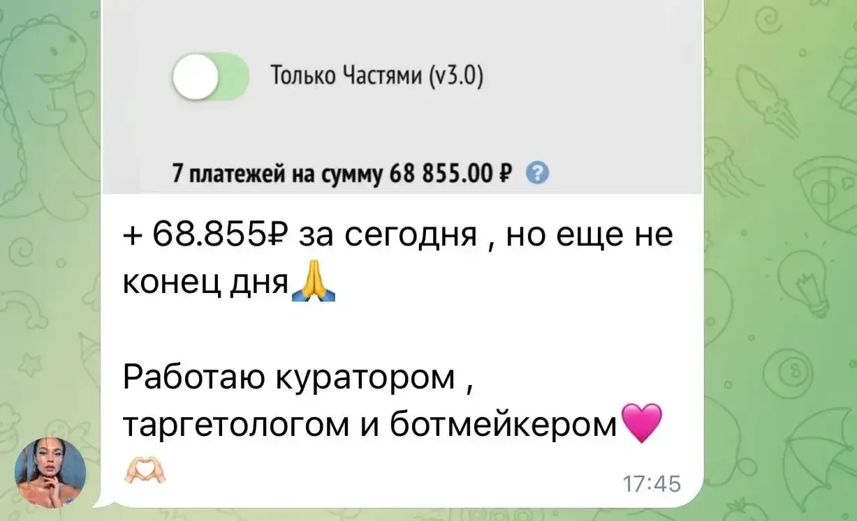 Кто хочет быть куратором пишите в личку КУРАТОР