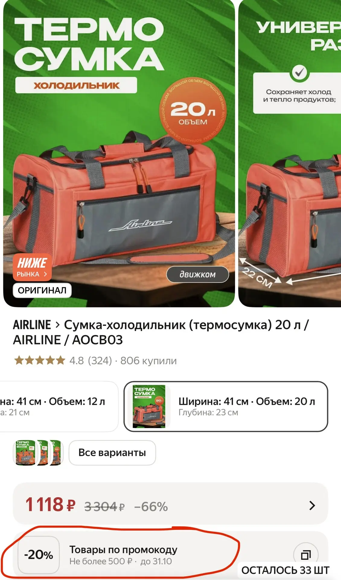https://market.yandex.ru/cc/BJHrZq