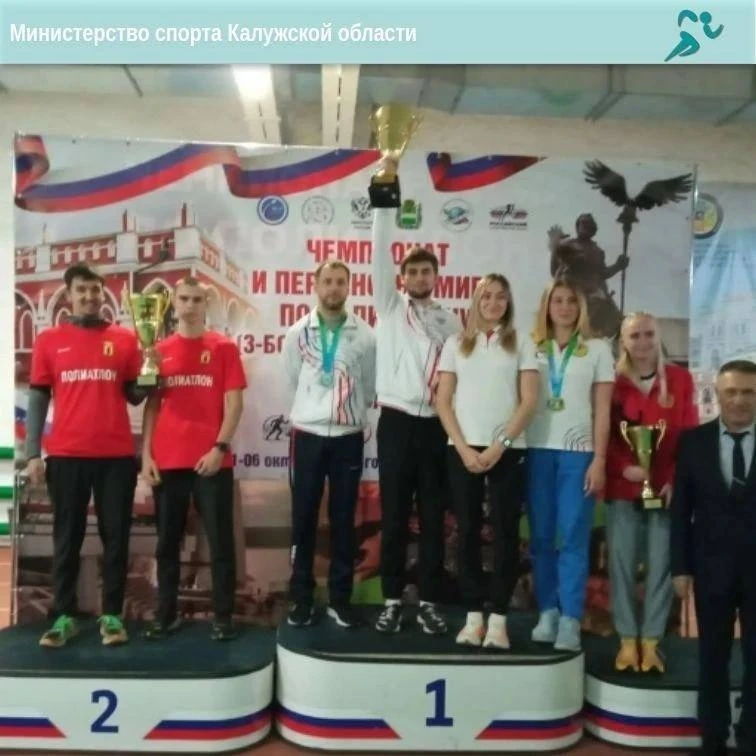 Калужские полиатлонисты завоевали медали Кубка мира и международного турнира
