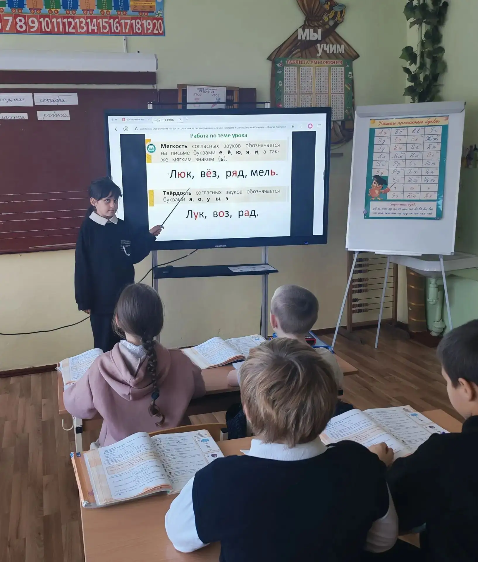 #Науроке