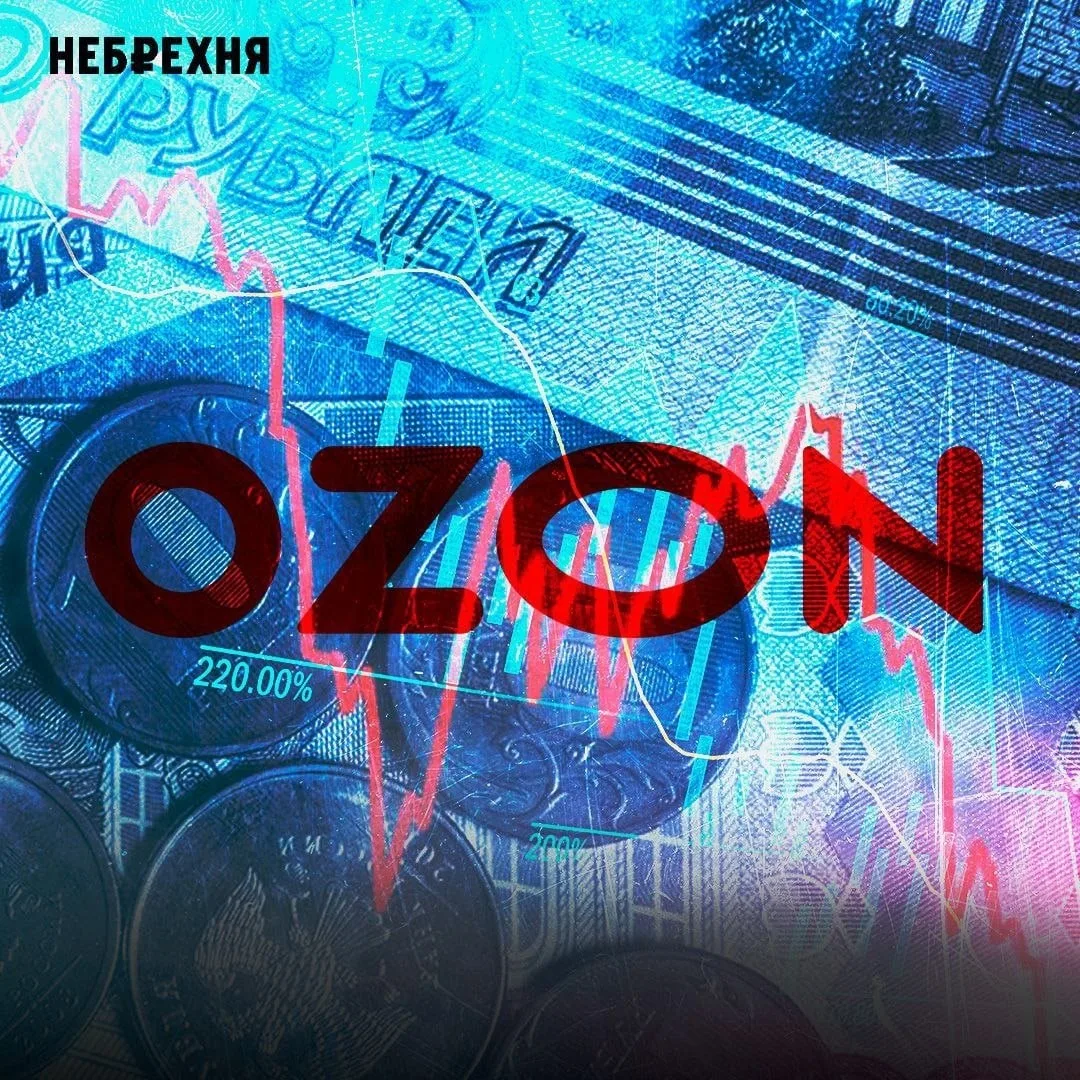 Пока у Wildberries горели склады, у Ozon горел трафик. По данным Mediascope, в августе–...