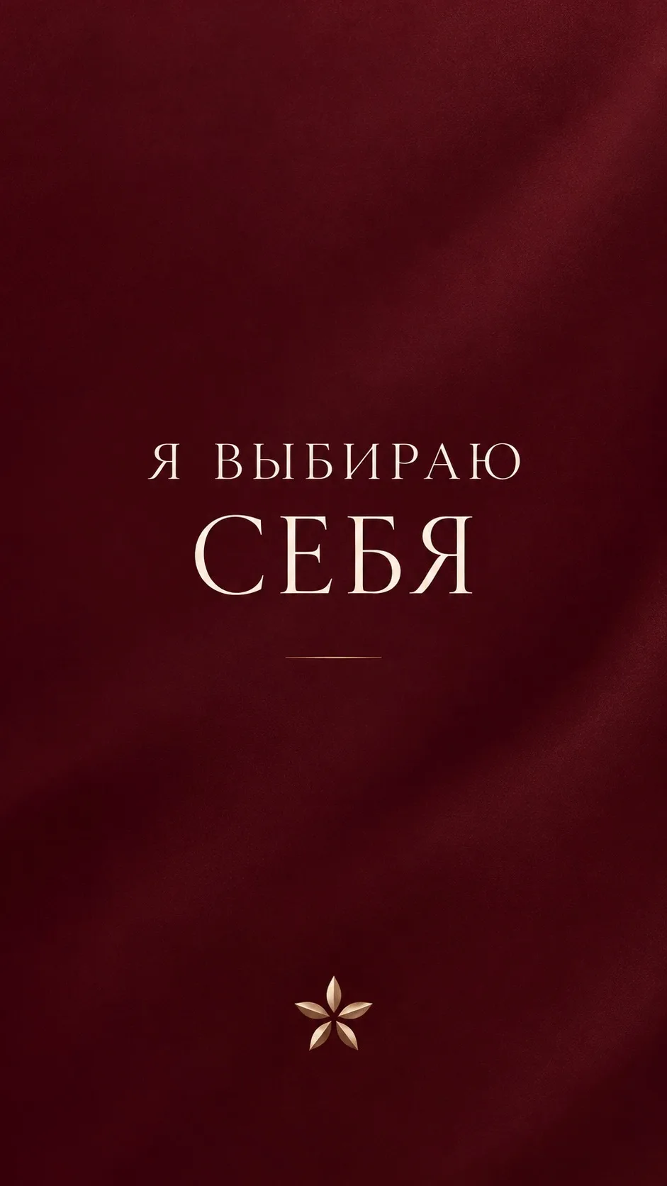💫 Прогноз на 12 октября 2026 года