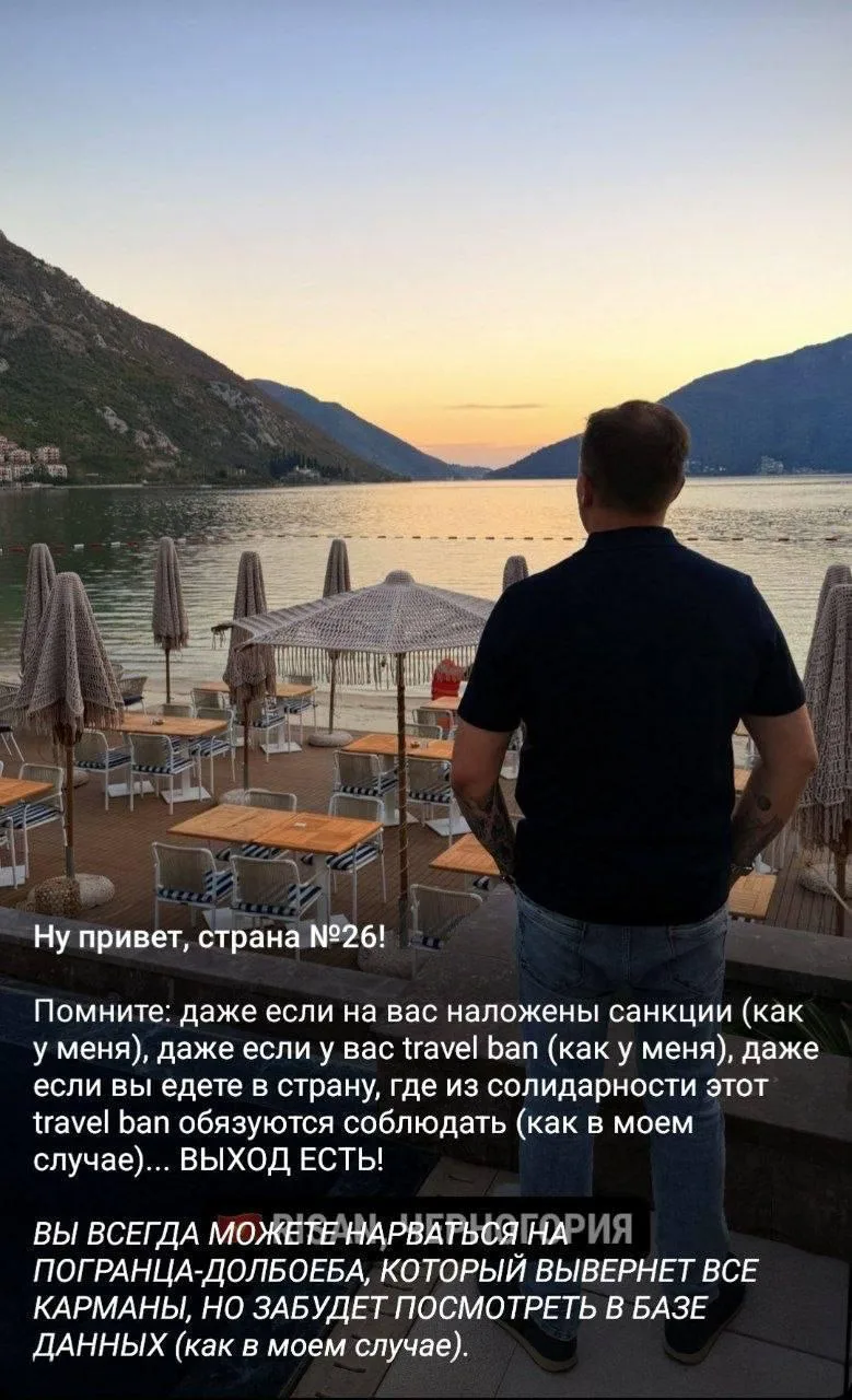 🚨 В Черногории задержан основатель «Рыбаря» Михаил Звинчук: последние новости