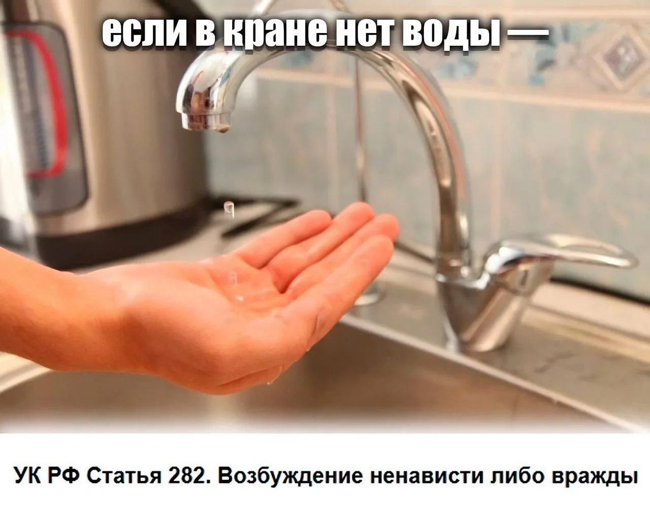Заставляет задуматься