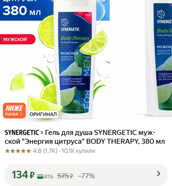 https://market.yandex.ru/cc/BKKLRb