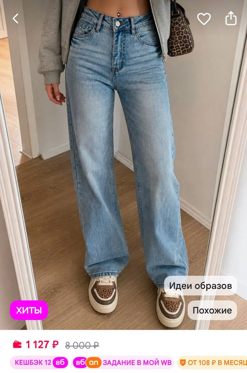 https://www.wildberries.ru/catalog/1439000125/detail.aspx