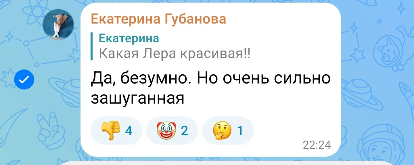 Женщина женщине друг, Екатерина! Пусть это станет вашим девизом!