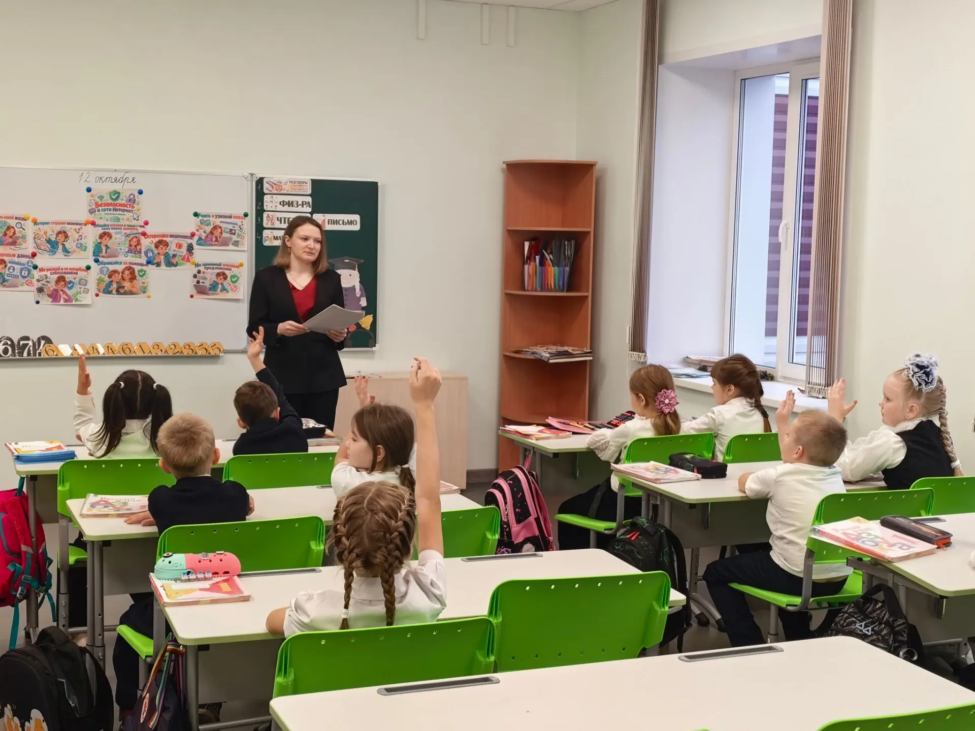 🧑‍🏫 🌐Сегодня на «Разговорах о важном» мы говорили про безопасный интернет!