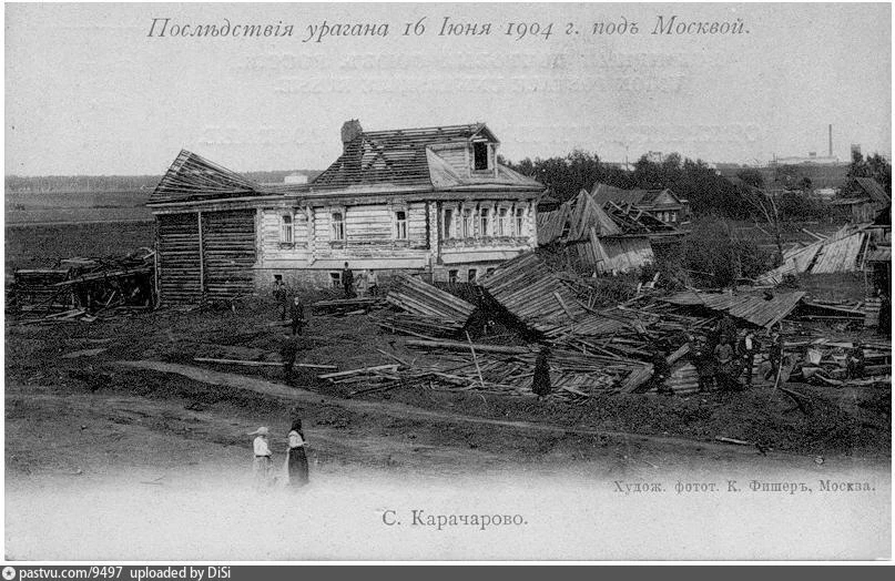 Карачарово, Последствия урагана