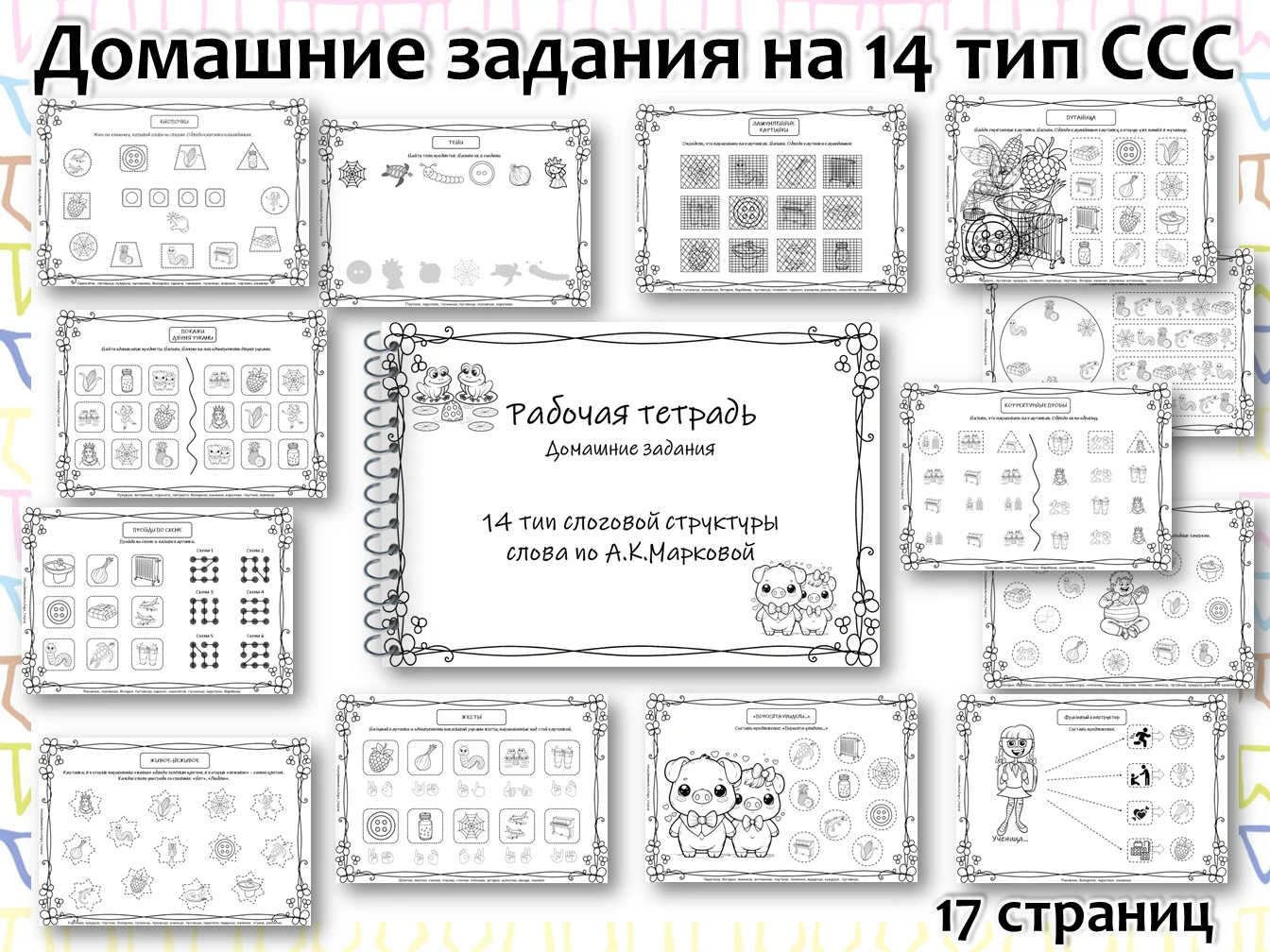 Новинка в донате!