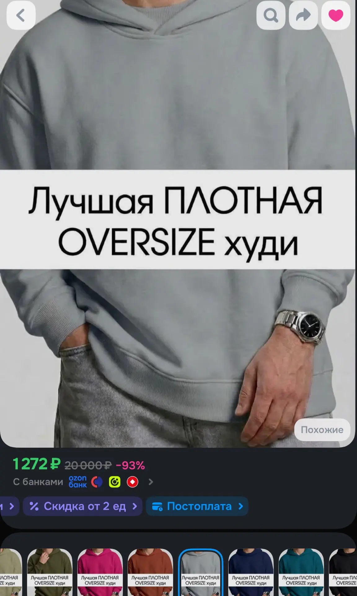 Худи унисекс
