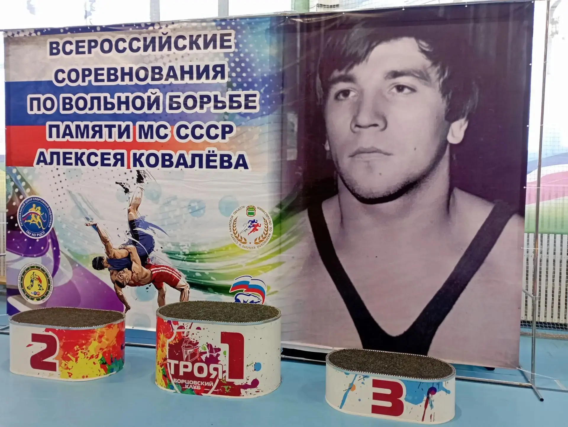 Устроили тёплый приём! Амурские борцы - в призах всероссийского турнира памяти мастера ...