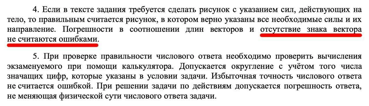 Во-первых, есть официальный ответ от ФИПИ — за это не снижают!