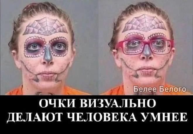 Сразу интеллект на лицо 🤣