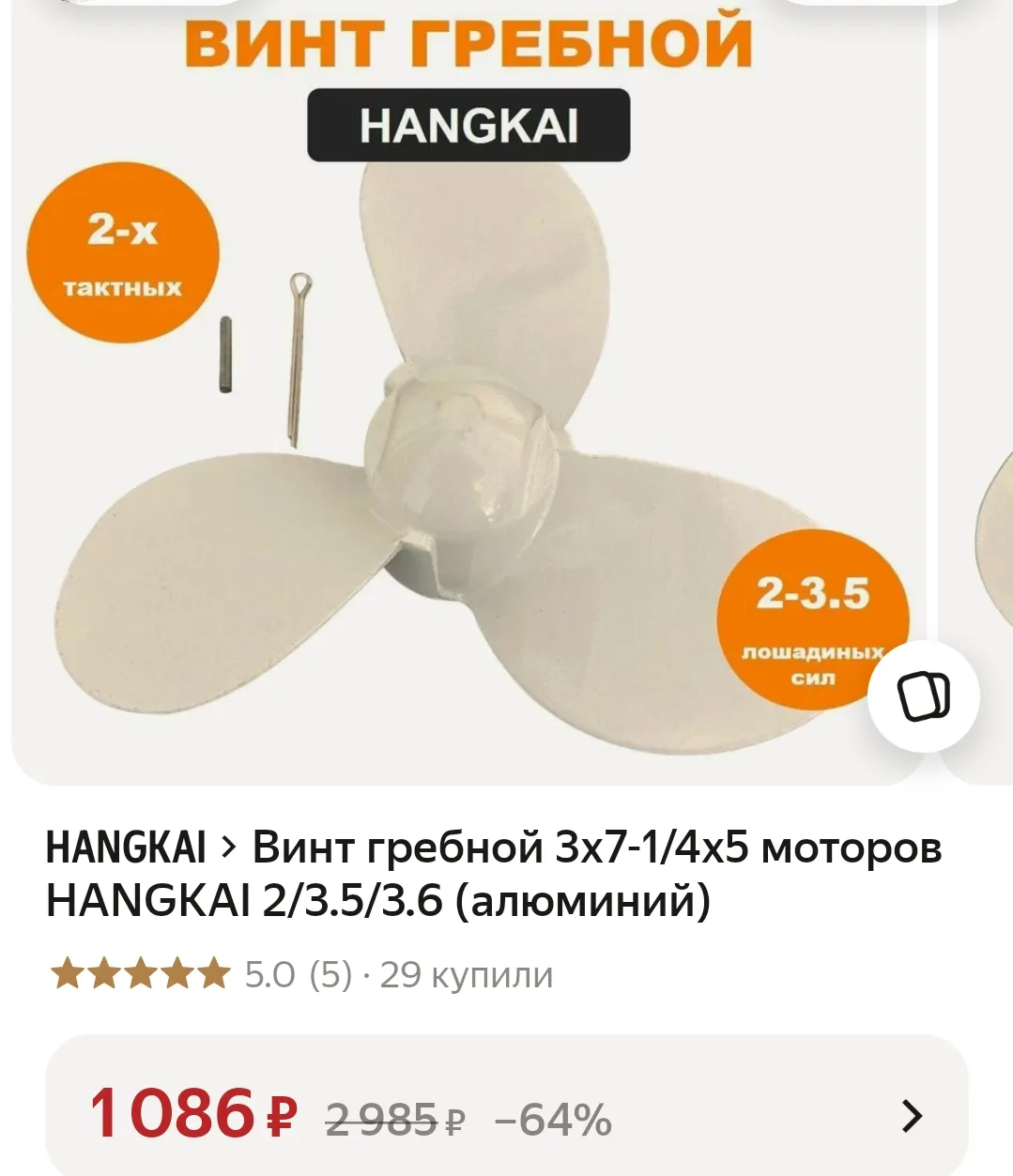 https://market.yandex.ru/cc/BHgRfH