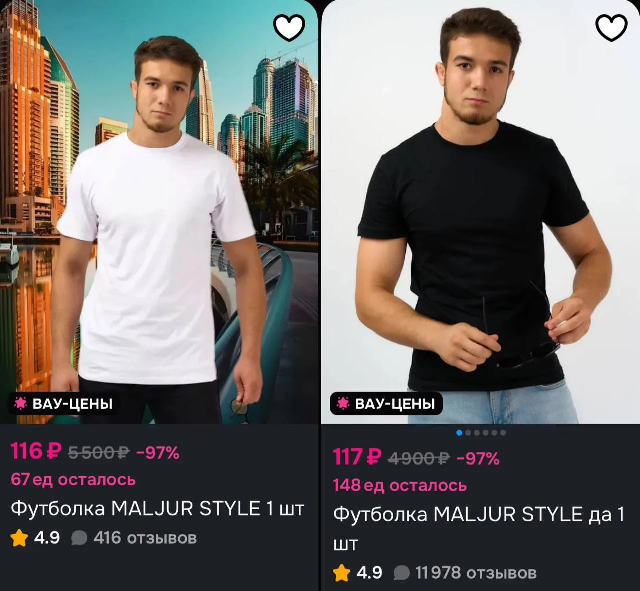 https://ozon.ru/s/maljur-style