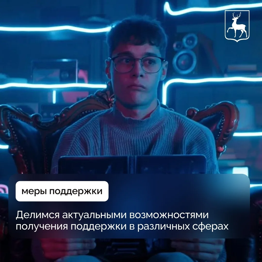 🤳Институт развития интернета ведет конкурсный отбор организаций, которые создают интер...