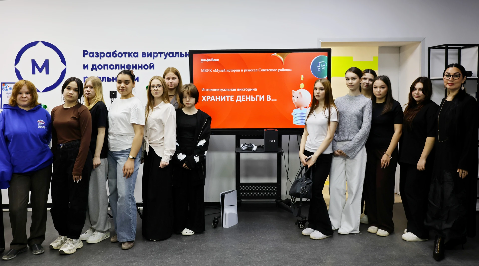 Финансовая грамотность для студентов