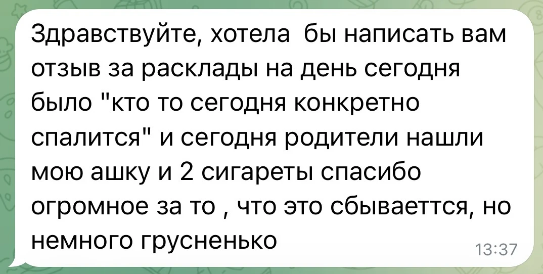 вот так и живем 🤪