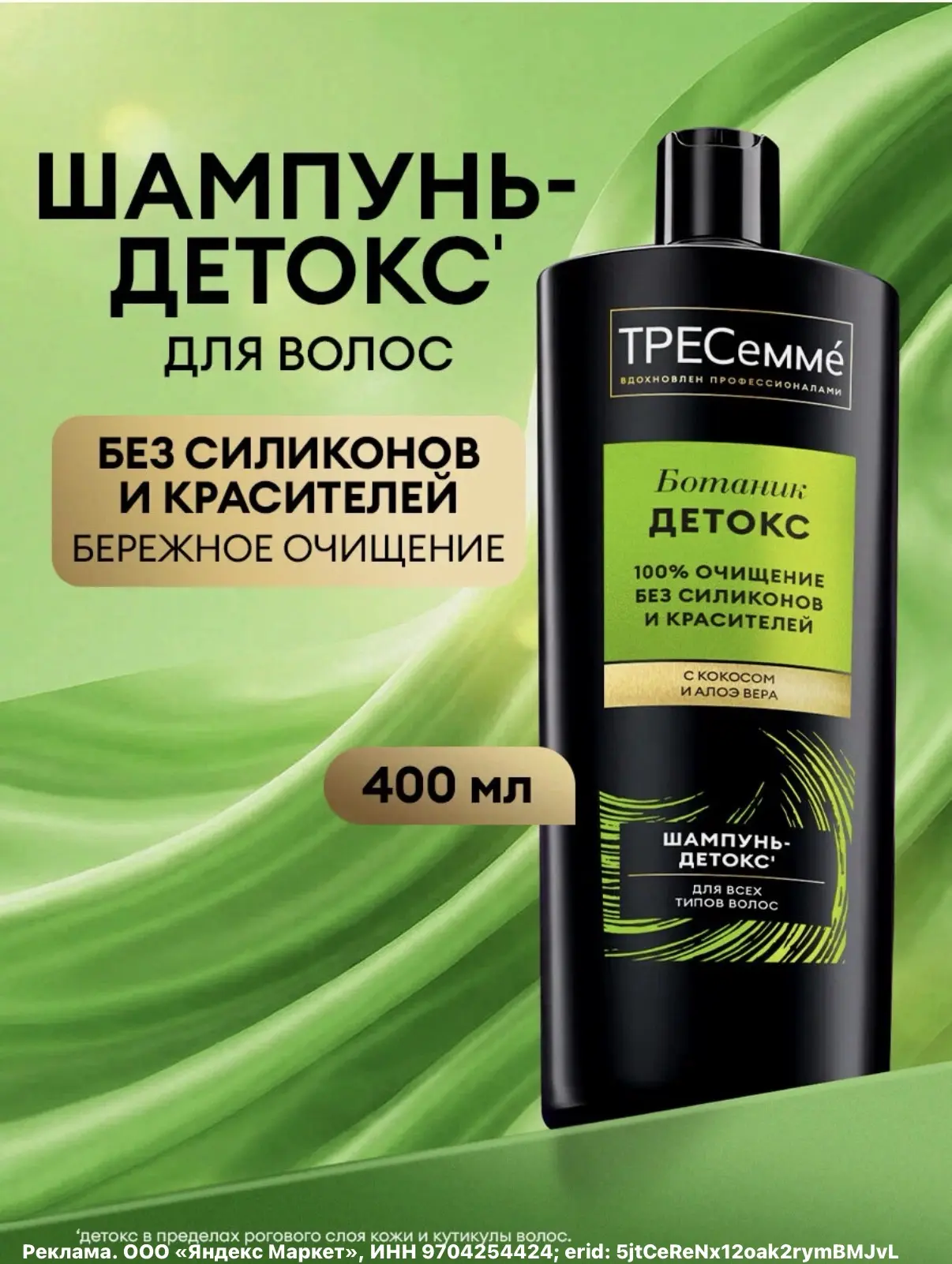 РАЗБИРАЕМ🔥