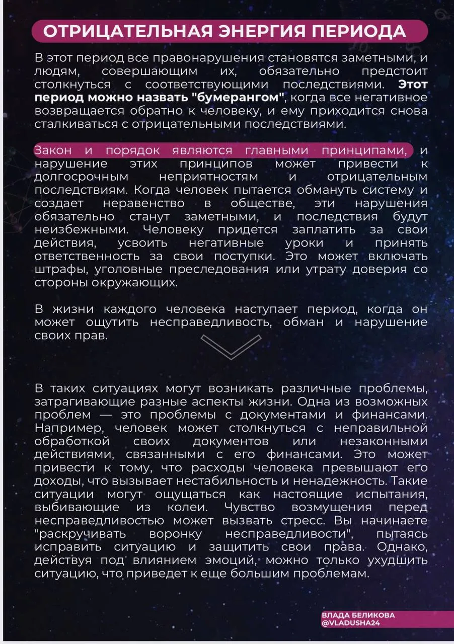 Наваи задержали с запрещенными веществами: что говорят цифры