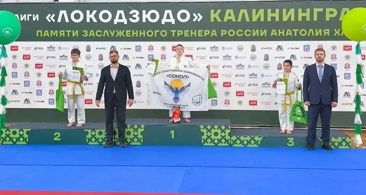 💥 Золото Всероссийских соревнований — в Кореновском районе! 🥇🏆