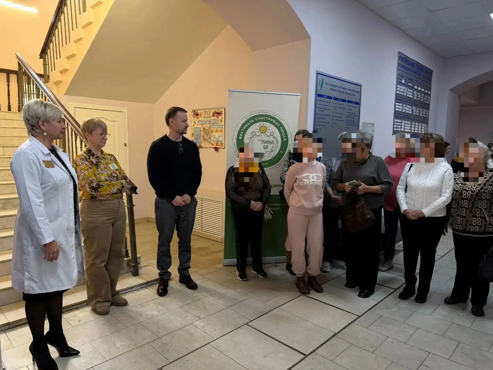 🏥 В Оренбургской областной психиатрической больнице № 1 завершился фестиваль «Счастлив...