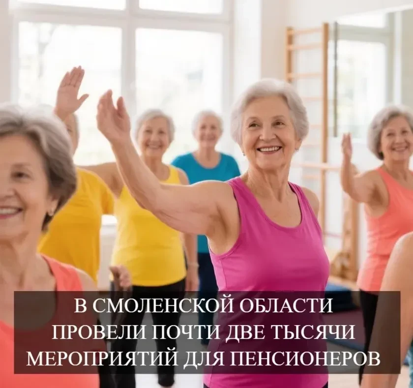 В 2026 году Центры общения СФР стали главными точками притяжения для пенсионеров. Здесь...
