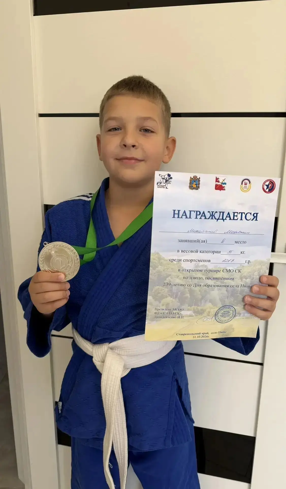 #ИмиГордитсяШкола
