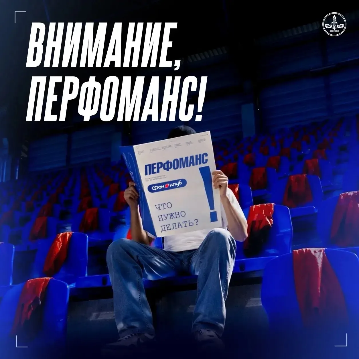 ⚡️ Внимание, перфоманс!