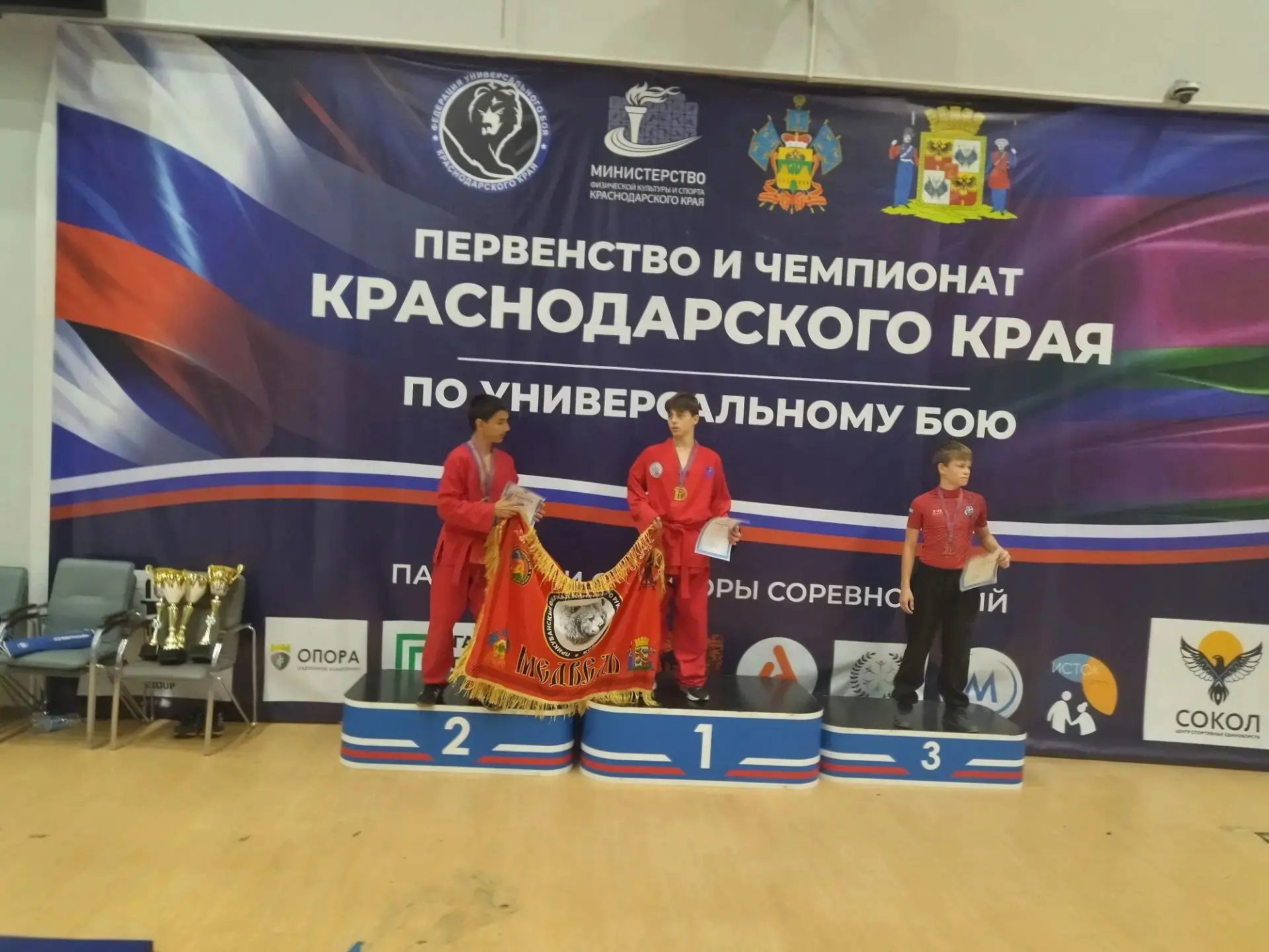 🏆 Гордимся нашим спортсменом💪