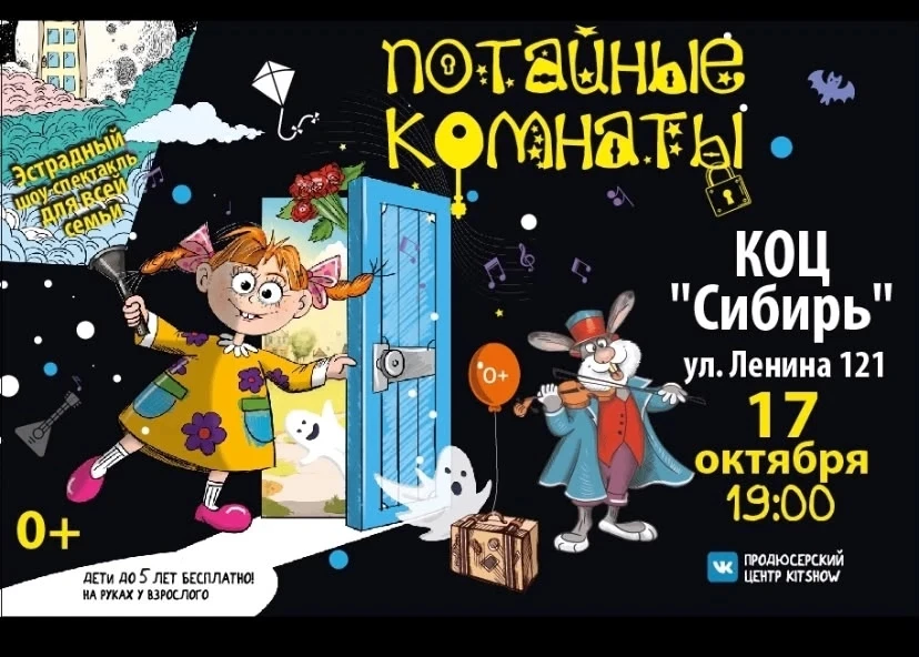 Что видит ребёнок, когда смотрит на обычную дверь?