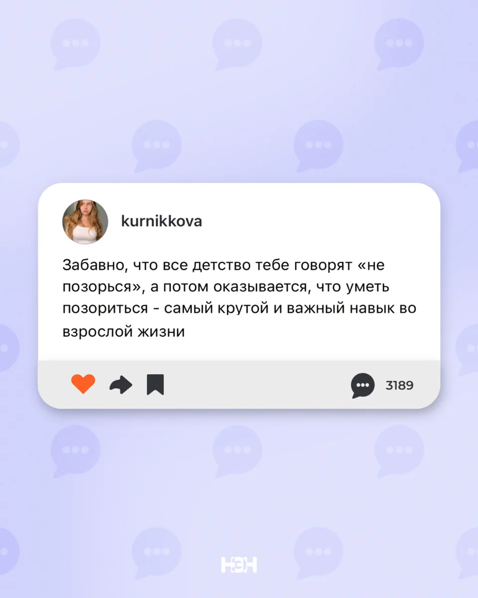 Согласны? 🤔