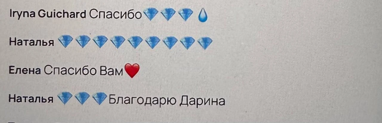 Вот так было на вебинарах БА ЦЗЫ С НУЛЯ