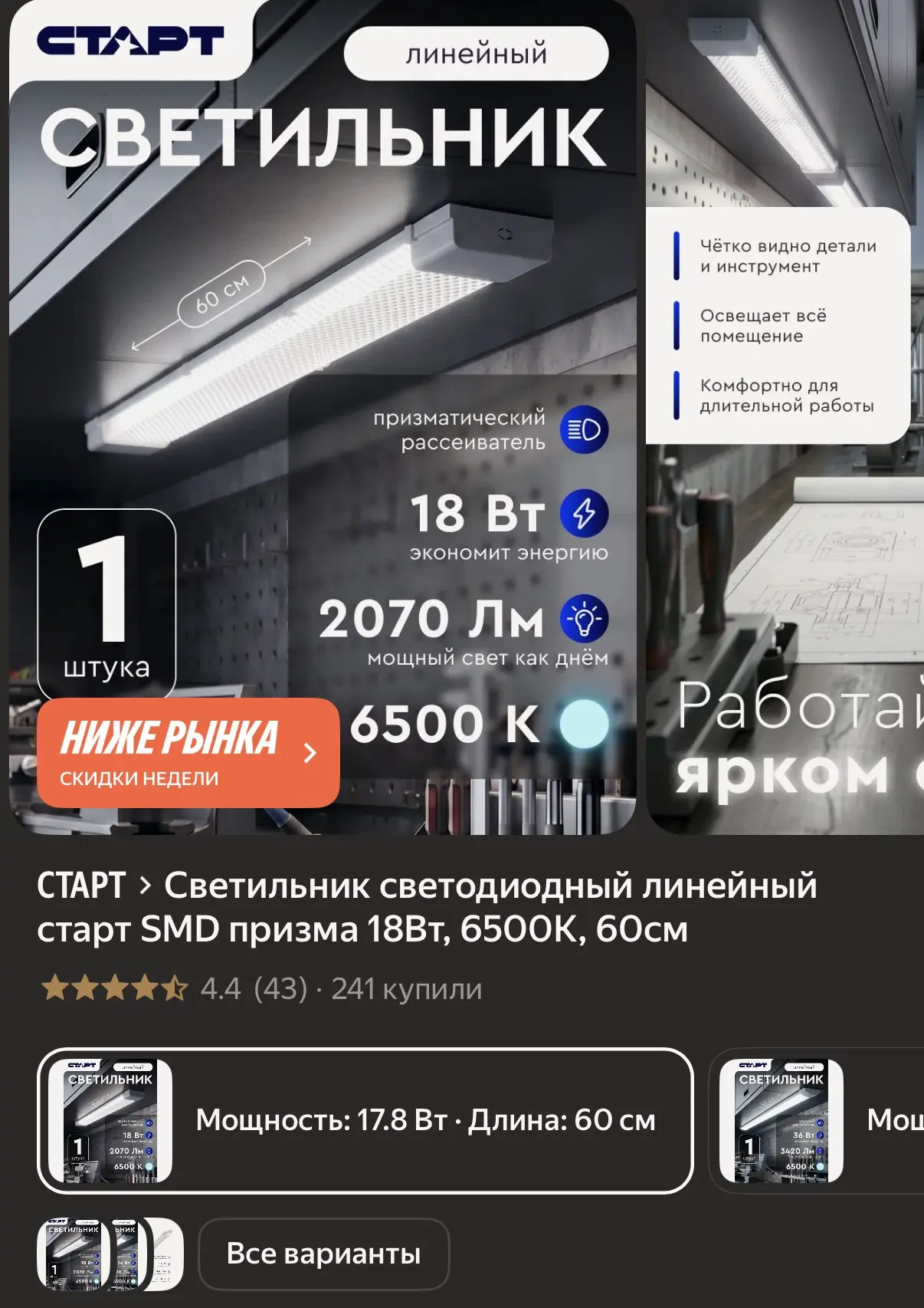 https://market.yandex.ru/cc/BGZDr3