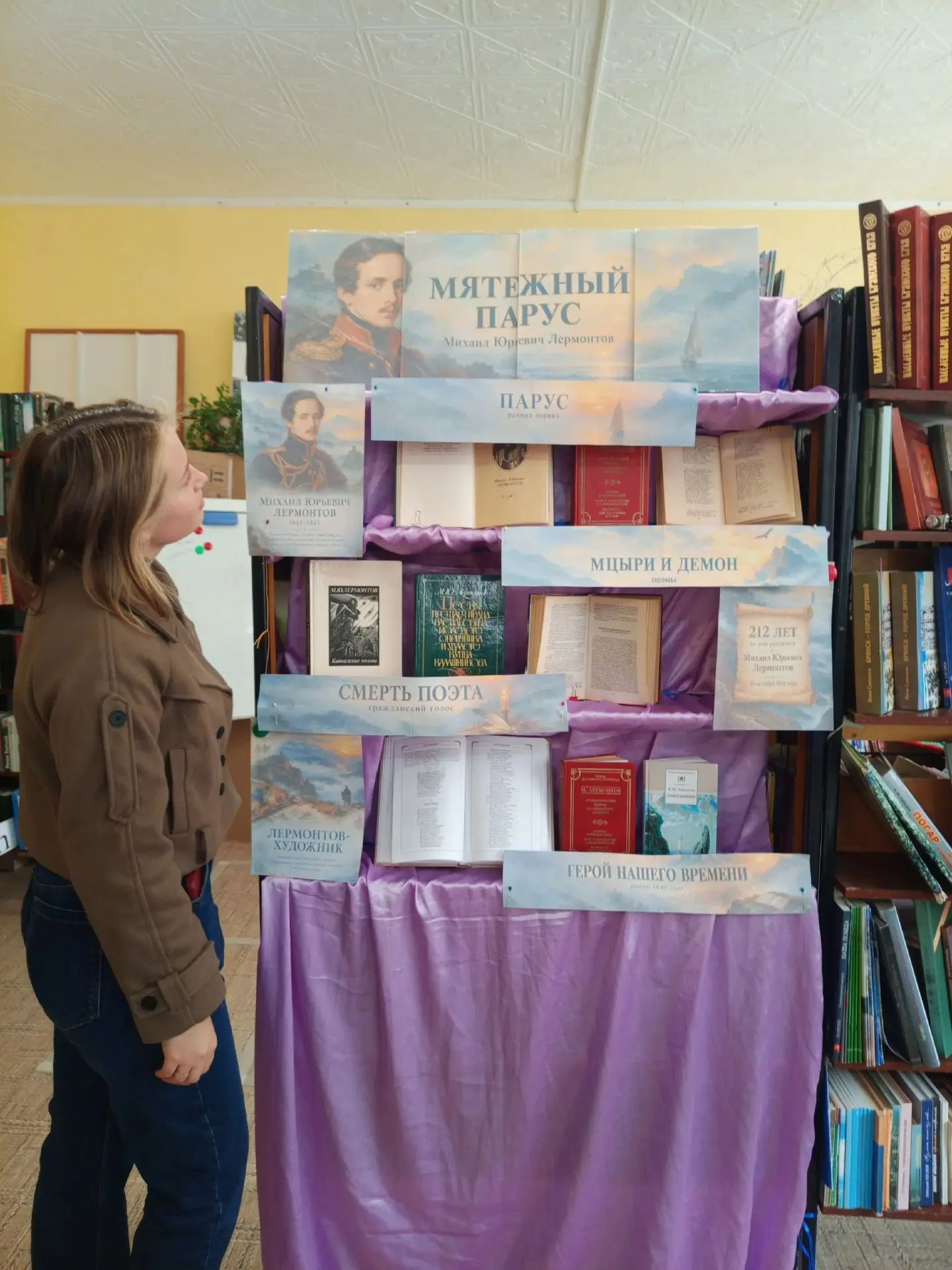"Белеет парус одинокий" ⛵