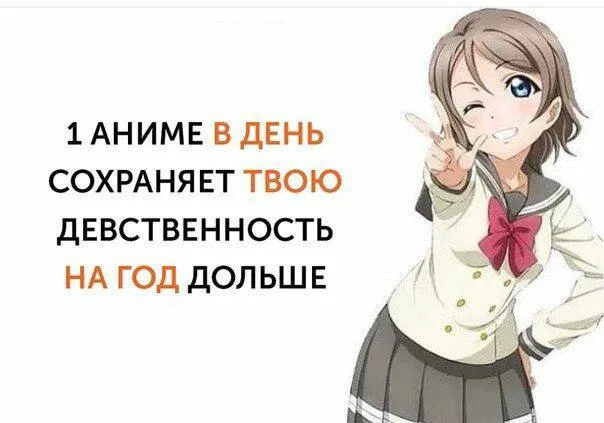 ❗️Сектанты и сатанисты* могут влиять на детей через аниме и мангу, — эксперт-религиовед.