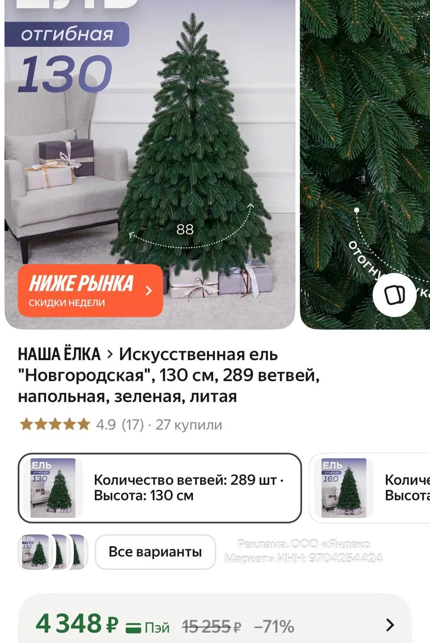 https://market.yandex.ru/cc/BGsBhP?erid=5jtCeReNx12oak2rVDWTNBU