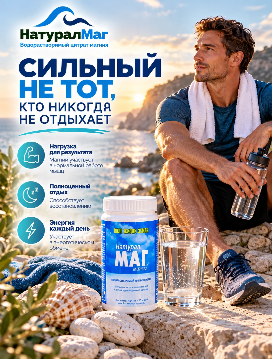 💪  Даже самым сильным нужен отдых