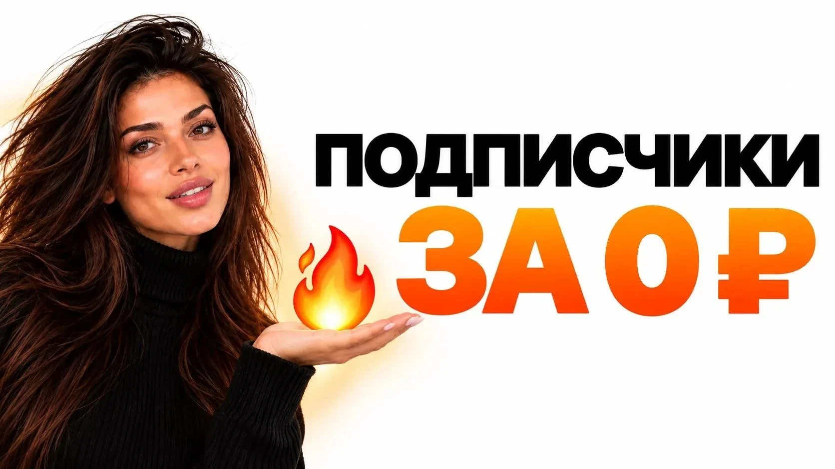 📣 Продаю