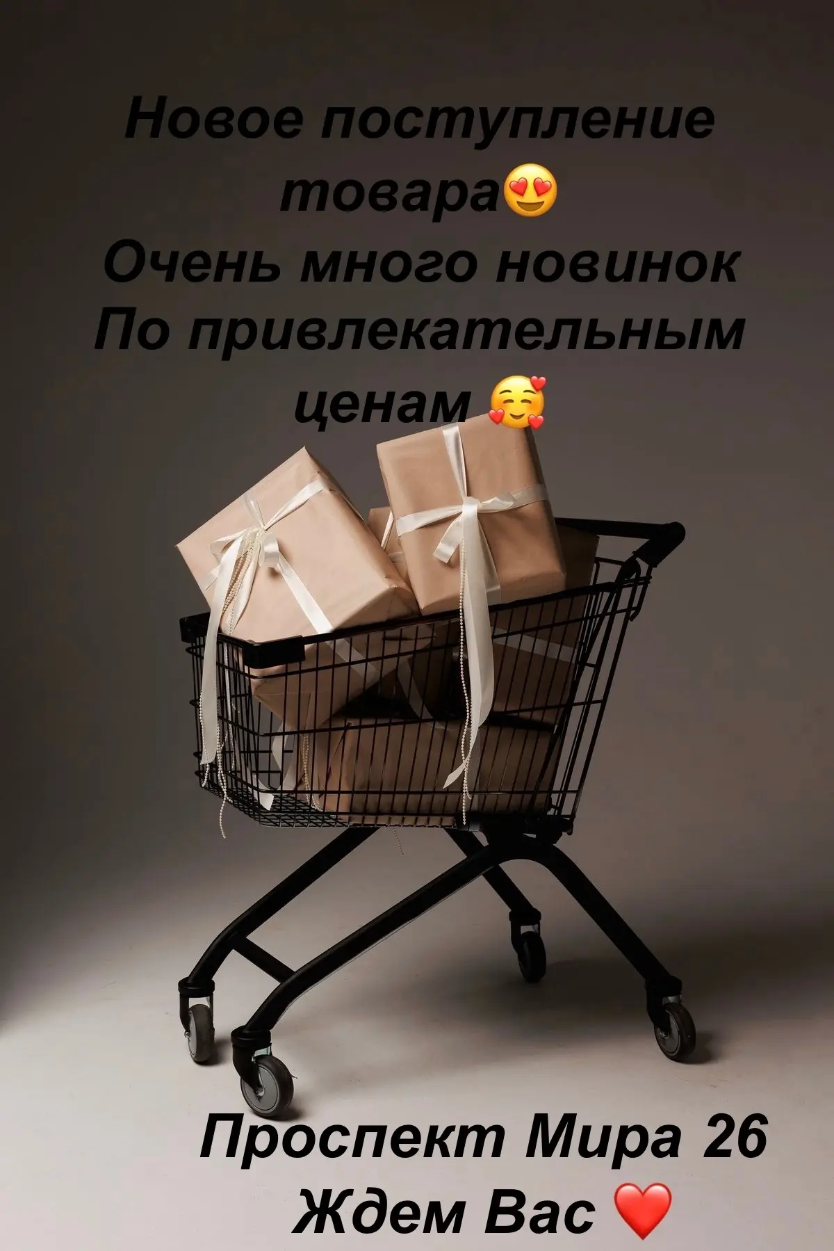 Ура ура ура 🎉