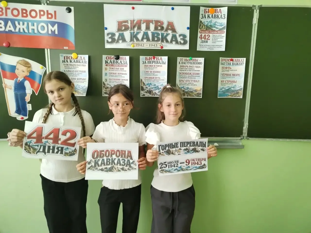 9 октября — День разгрома советскими войсками немецко-фашистских войск в битве за Кавказ