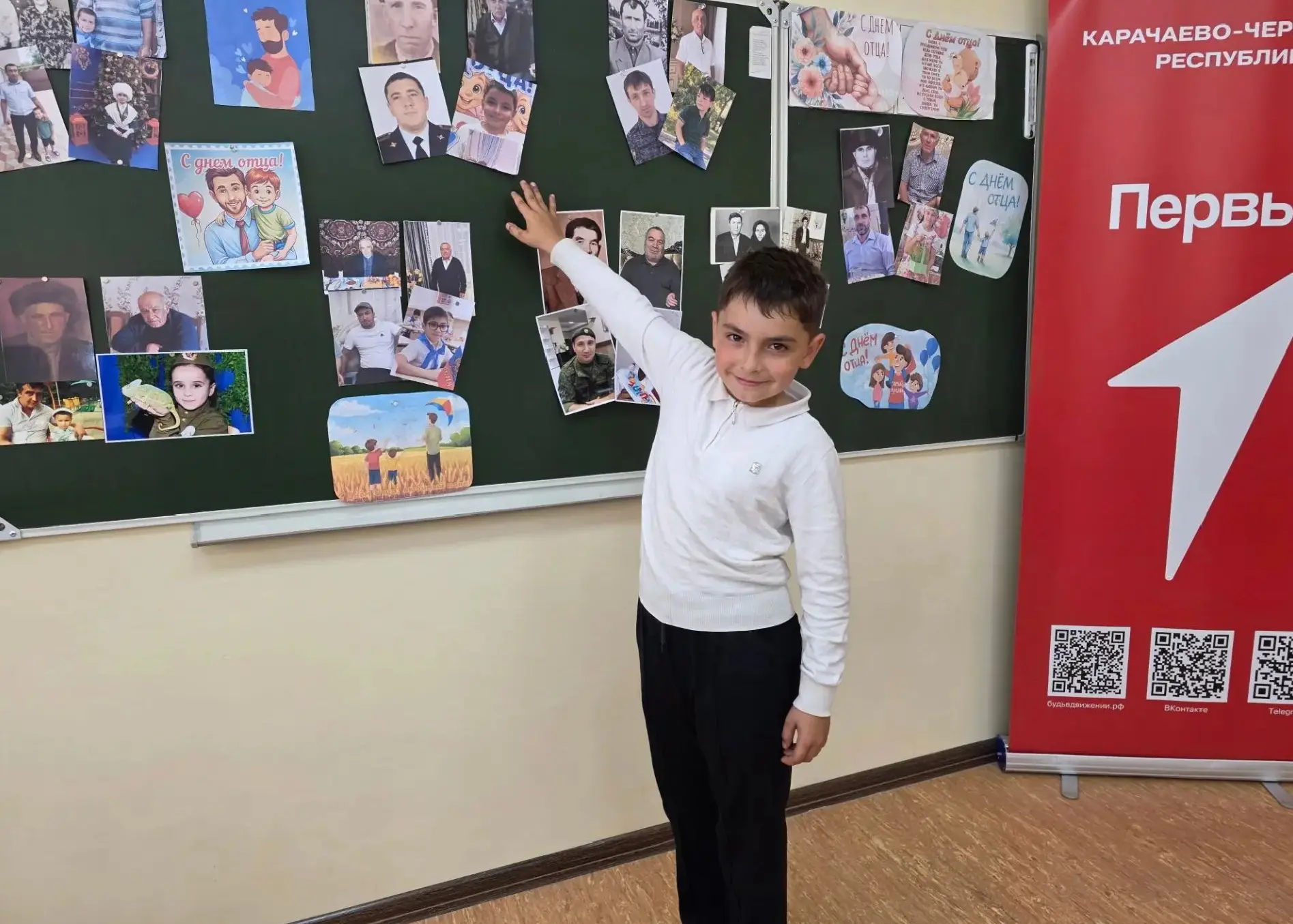 🇷🇺🇷🇺Сегодня в преддверии Международного  Дня отца  в нашей школе активисты Движения...